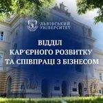 Аватар канала LNU Career Office
