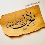 Аватар канала لاَتُحزن وابتّسُم لًلٓحياة 💜
