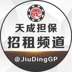 Аватар канала 天成担保招商频道