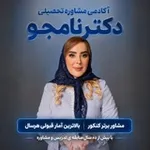 Аватар канала مشاوره تحصیلی دکترنامجو4 1 8- 7 9 4ارشد و‌دکترای وزارت بهداشت