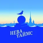 Аватар канала Нева Таймс (Neva Times)