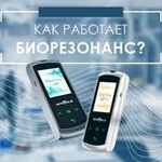 Аватар канала Инновации для Здоровья