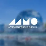 Аватар канала Музей Мирового Океана