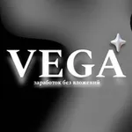 Аватар канала VEGA| 👄