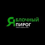 Аватар канала Apple | Яблочный Пирог | iPhone | Аксессуары | НВКЗ И РФ