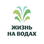 Аватар канала Жизнь на Водах | Новости КМВ