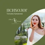 Аватар канала Центр психологии «МИР»