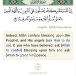 Аватар канала منبه الصلاة على النبي ﷺ 🔖