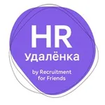Аватар канала HR Вакансии на удаленке by RFF