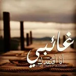 Аватар канала 💕 لُـغـ♡ـآئبـي 💕