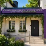 Аватар канала Молодежный центр Чегемского района