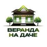 Аватар канала Веранда на Даче