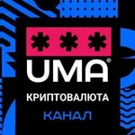 Аватар канала КРИПТОВАЛЮТА | Доступно и понятно