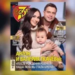 Аватар канала ТКАЧЁВА. ЛИЧНОЕ ❤️