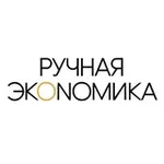 Аватар канала Ручная Экономика