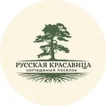 Аватар канала РУССКАЯ КРАСАВИЦА - аренда коттеджей в Лен обл