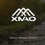 Аватар канала ХМАО | Одежда с Севера