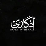 Аватар канала أذكاري 💕