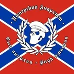 Аватар канала Имперский анархист 🏴‍☠