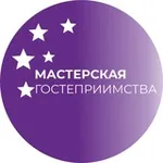 Аватар канала Мастерская гостеприимства