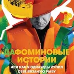 Аватар канала ДАФОМИН