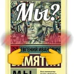 Аватар канала Мы?