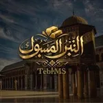 Аватар канала التبر المسبوك