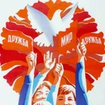 Аватар канала По-советски