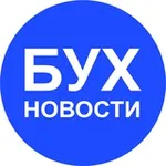 Аватар канала БУХновости, семинары для ЛДНР
