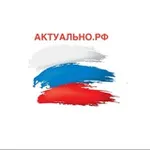 Аватар канала АКТУАЛЬНО 🇷🇺 ШТУЛЬМАН