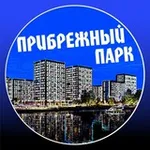 Аватар канала Новости ЖК Прибрежный Парк
