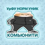 Аватар канала Комьюнити Андеграунд УрФУ