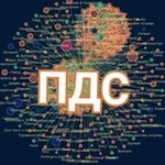 Аватар канала ПДС