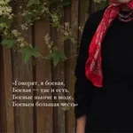 Аватар канала Частушки интересные