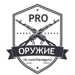 Аватар канала PRO Оружие