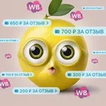 Аватар канала РУБЛИ ЗА ОТЗЫВ