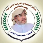 Аватар канала مركز الزبيدي للرقية الشرعية وتفسير الأحلام - إشراف الشيخ : حسن إلياس