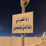 Аватар канала ادعيه ٬ اذكار ٬ دعاء ٬ 🤎