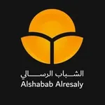 Аватар канала الشباب الرسالي