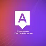 Аватар канала Цифровые учителя России