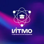 Аватар канала ИТМО.СНО