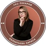 Аватар канала PRO Пекарни с Калентьевой