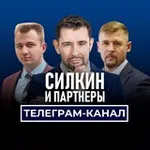 Аватар канала Силкин и партнеры | Приемка квартир | Взыскание компенсации