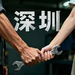 Аватар канала 深圳淘宝修车评价榜