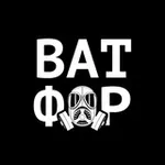Аватар канала Ватфор | Автострадный think tank