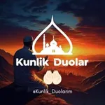 Аватар канала Duolar va Zikrlar 🤲🏻