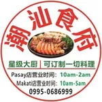 Аватар канала 潮汕食府 (Makati ✈ 频道)