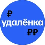 Аватар канала Удаленная работа