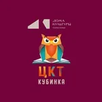 Аватар канала ЦКТ-Кубинка
