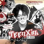 Аватар канала Anxin Teens on Repeat.